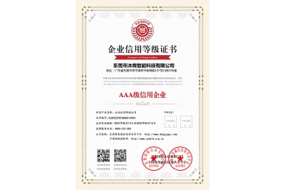 AAA-level credit enterprise grade certificate