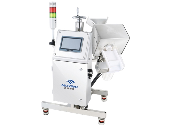 LNMD530 Pharmaceutical Metal Detector