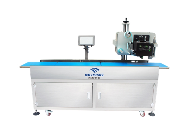 CWPL weighing, printing and labeling machine